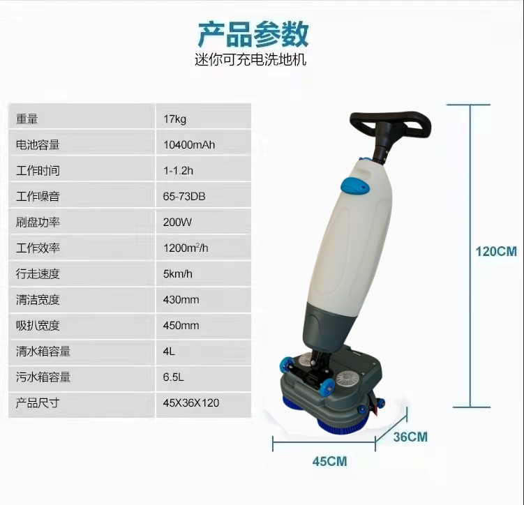 密云推荐几款深受欢迎好评的扫地机